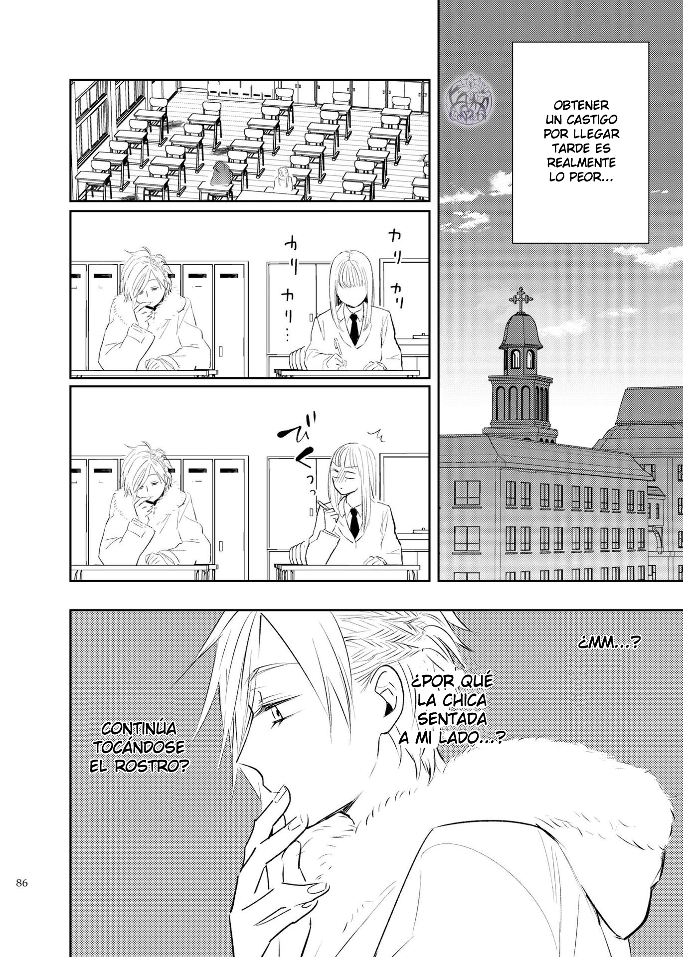 Touma-kun 第4页