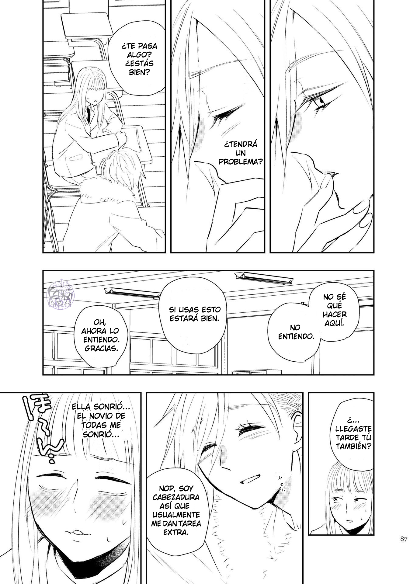 Touma-kun 第5页