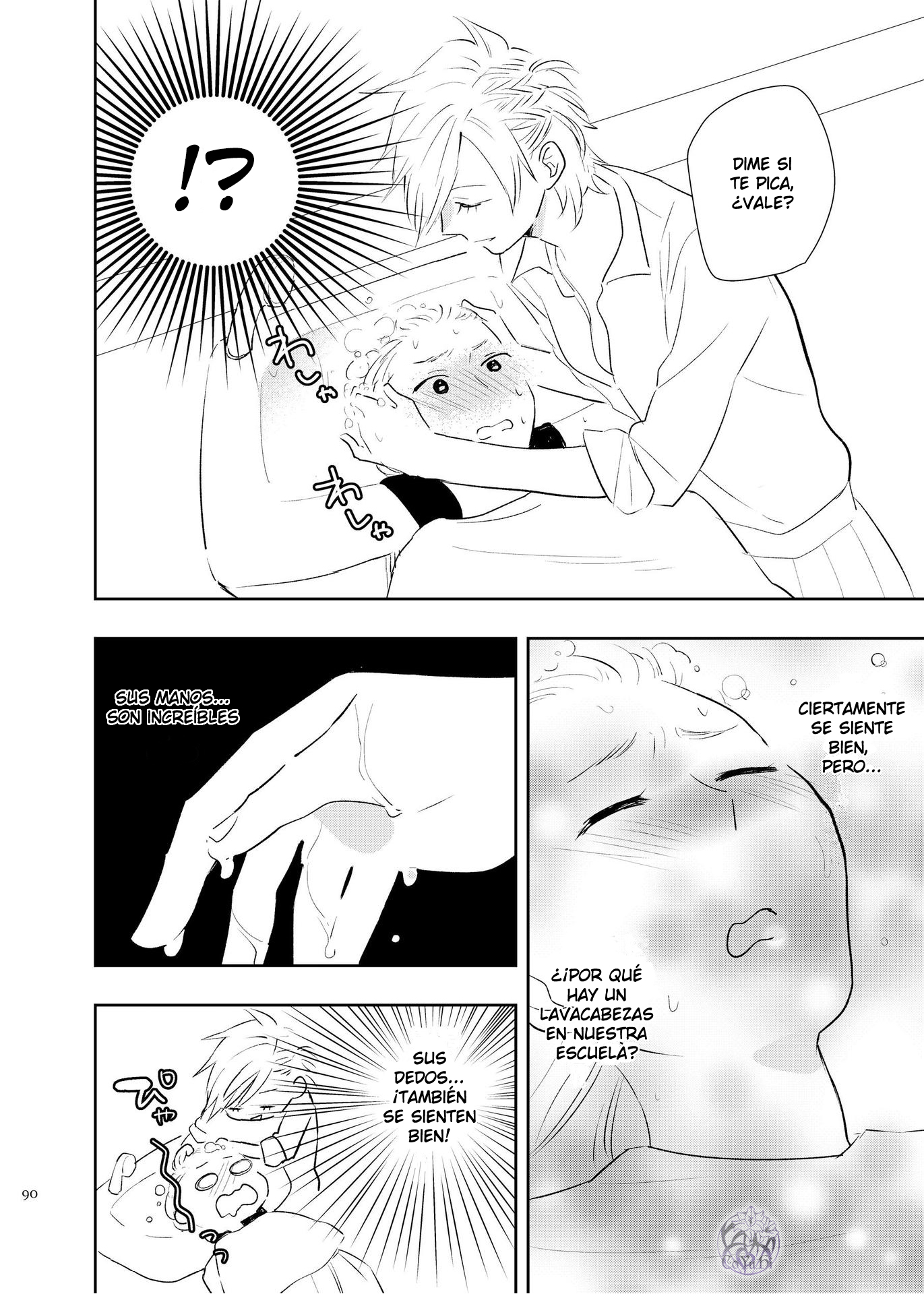 Touma-kun 第8页