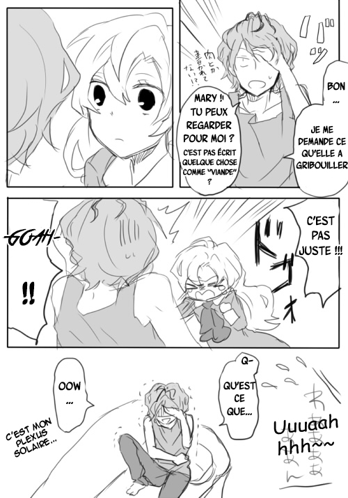 Ib - Uchi de Mattari (Doujinshi) 第6页