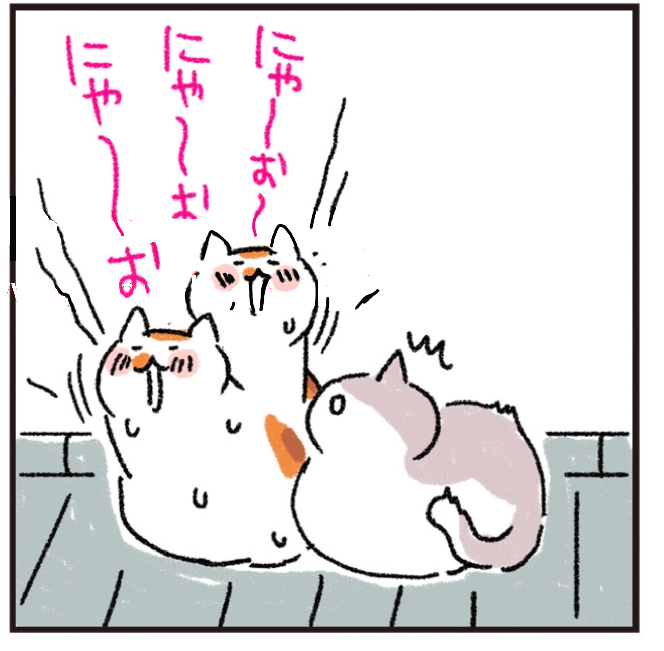 Nekomaki The season of love 第5页