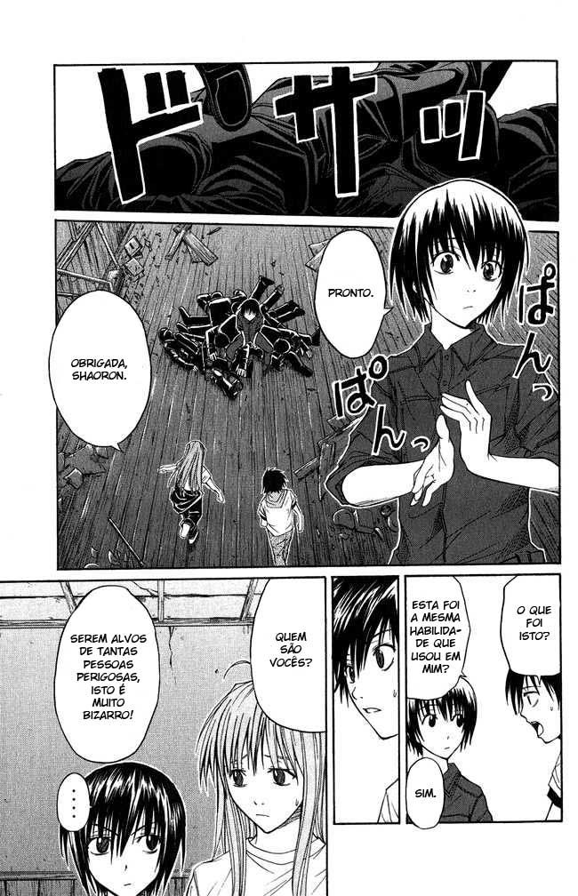 Psycho Busters Vol. 1 Ch. 1.2 第18页