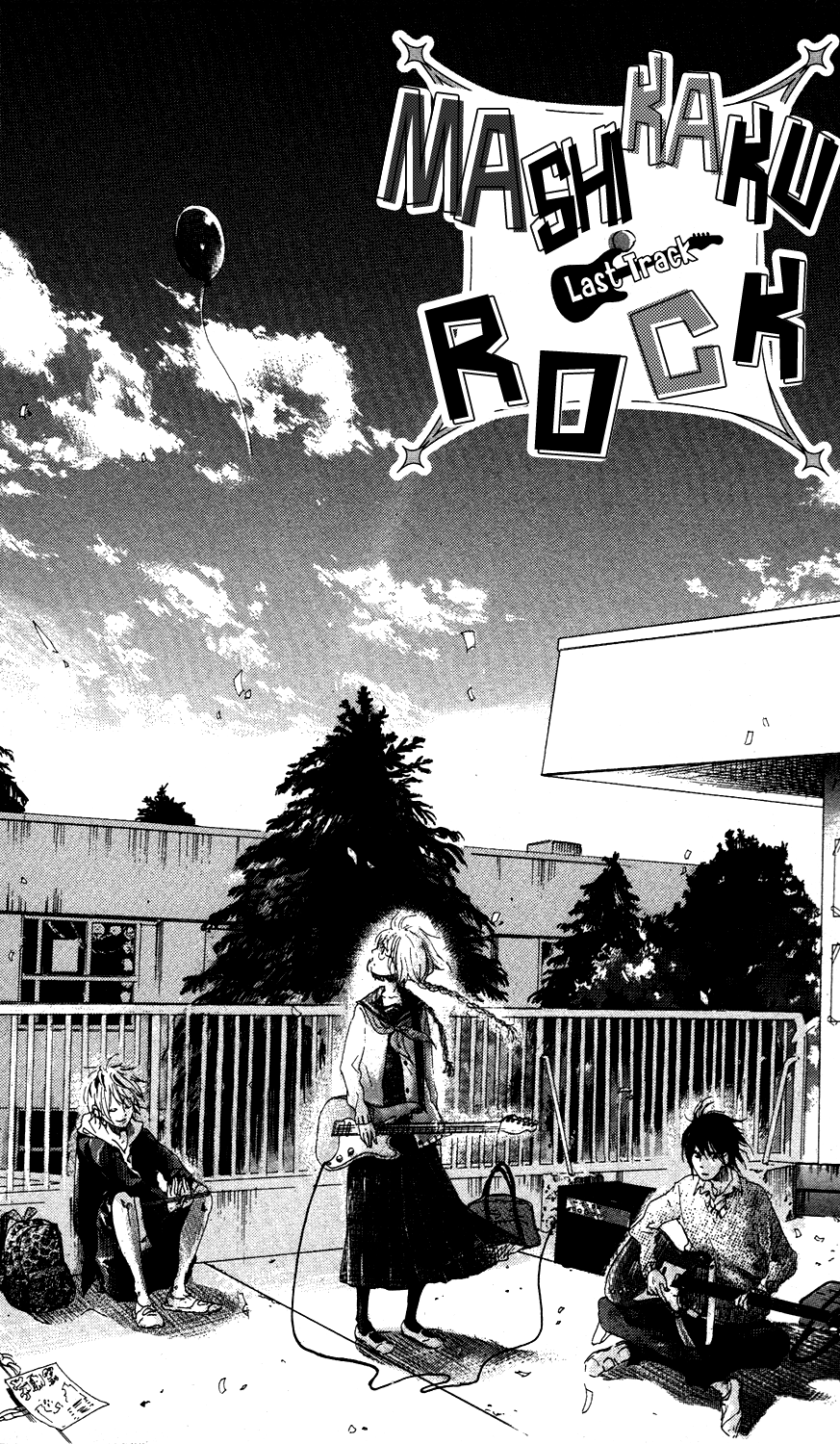 Mashikaku Rock Mashikaku Rock (3) 第1页