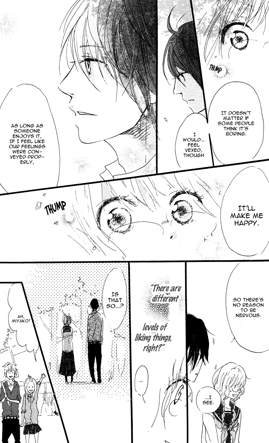 Mashikaku Rock Mashikaku Rock (3) 第11页
