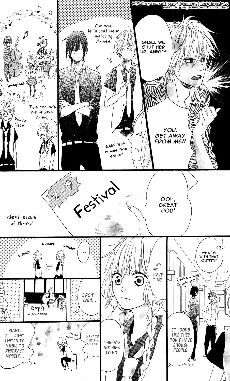 Mashikaku Rock Mashikaku Rock (3) 第14页