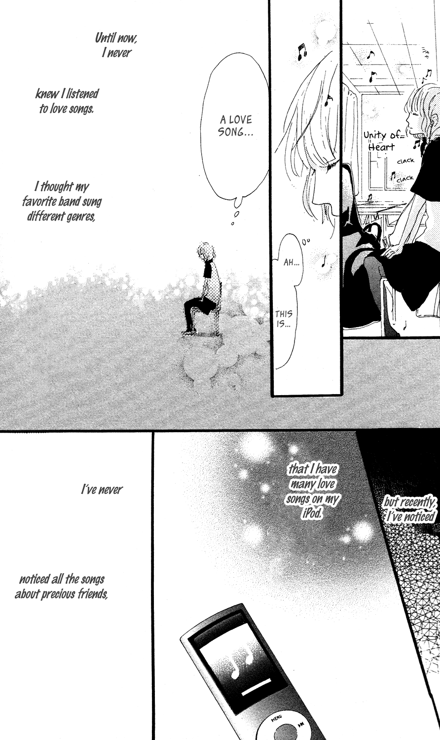 Mashikaku Rock Mashikaku Rock (3) 第15页