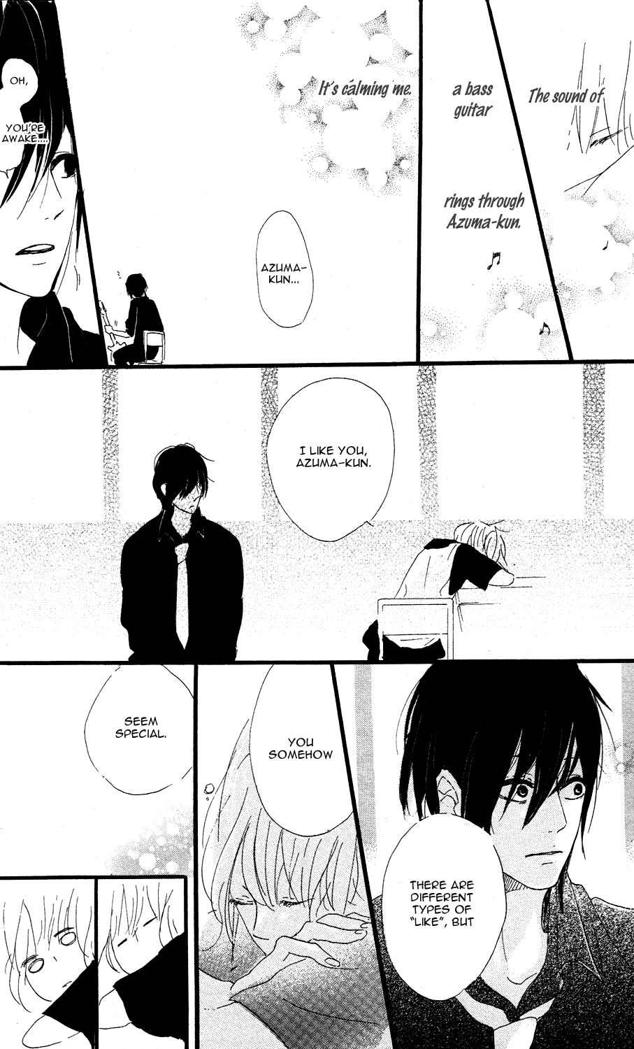 Mashikaku Rock Mashikaku Rock (3) 第18页