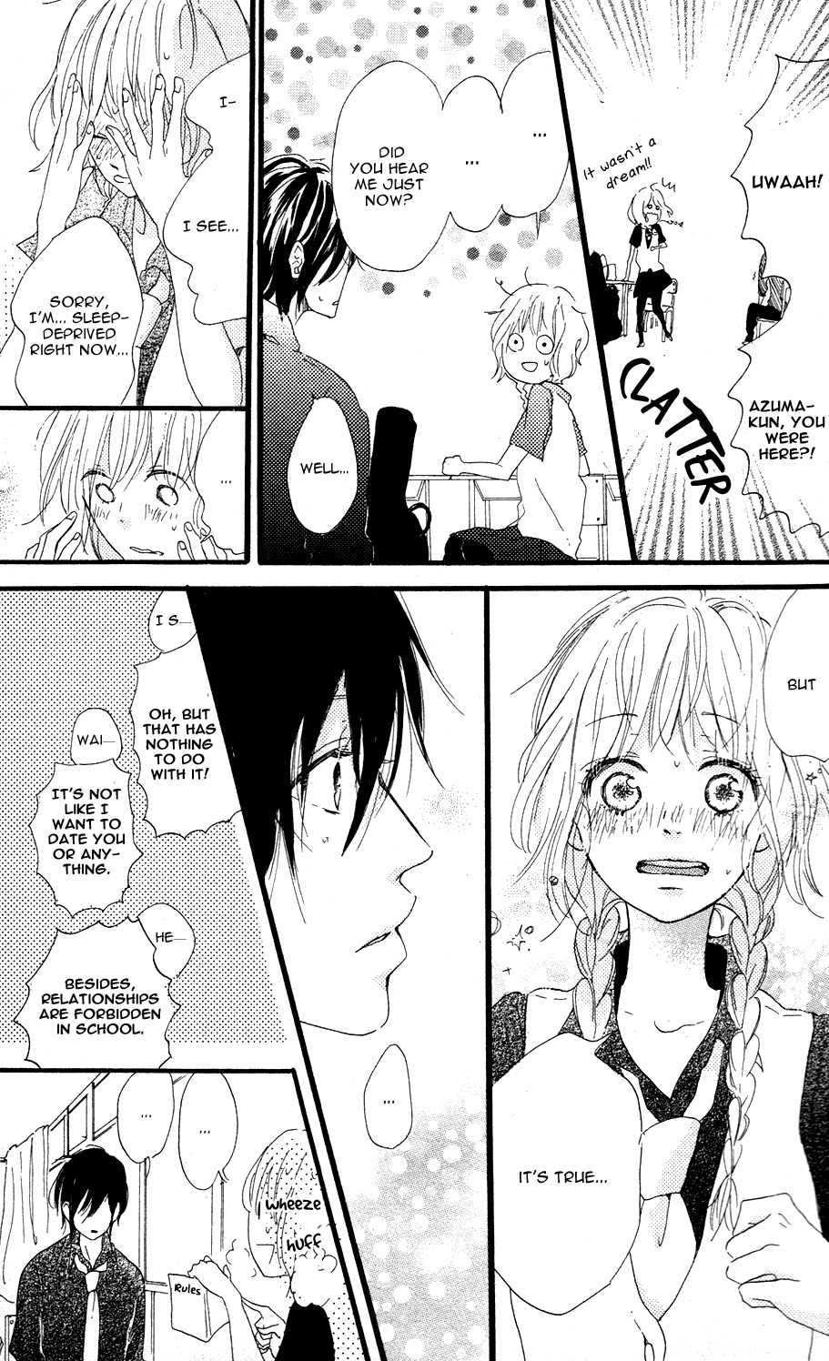 Mashikaku Rock Mashikaku Rock (3) 第19页