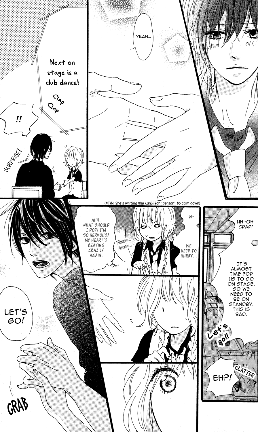 Mashikaku Rock Mashikaku Rock (3) 第21页