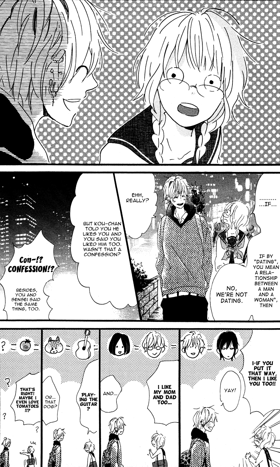 Mashikaku Rock Mashikaku Rock (3) 第5页