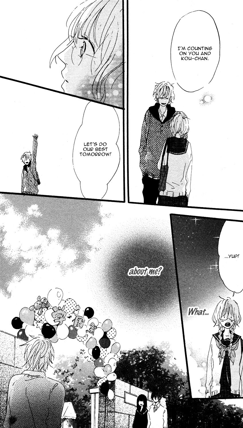 Mashikaku Rock Mashikaku Rock (3) 第8页
