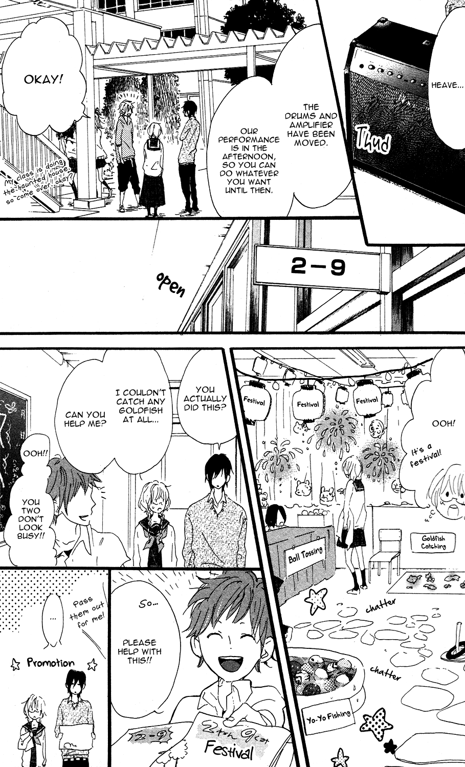 Mashikaku Rock Mashikaku Rock (3) 第9页