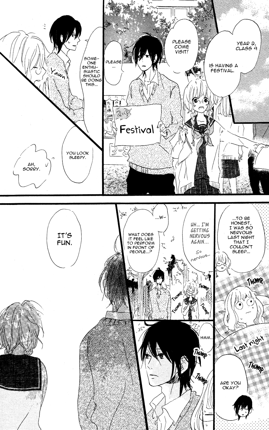 Mashikaku Rock Mashikaku Rock (3) 第10页