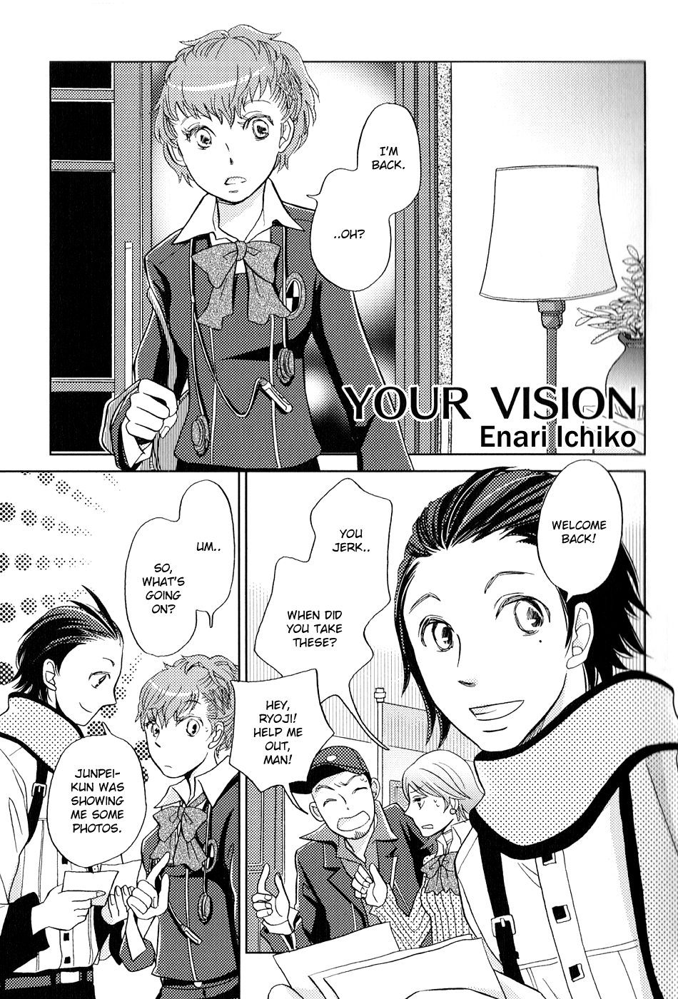 Persona 3 Portable Bros. Comics EX Anthology 第1页