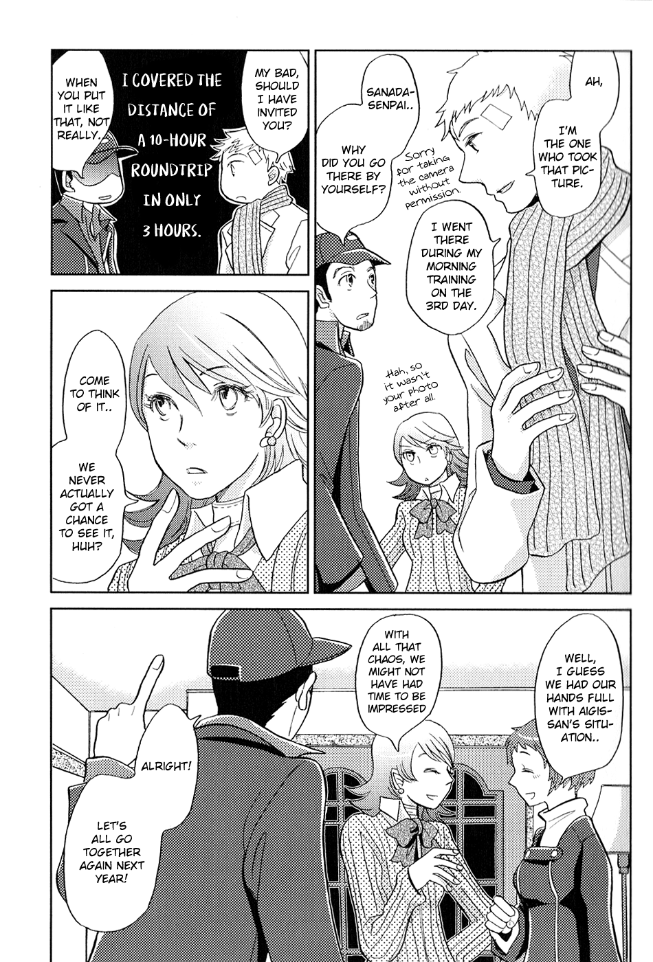Persona 3 Portable Bros. Comics EX Anthology 第3页