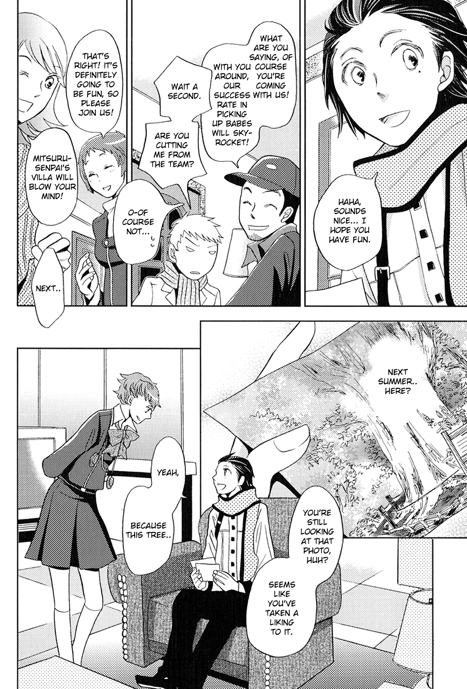 Persona 3 Portable Bros. Comics EX Anthology 第4页