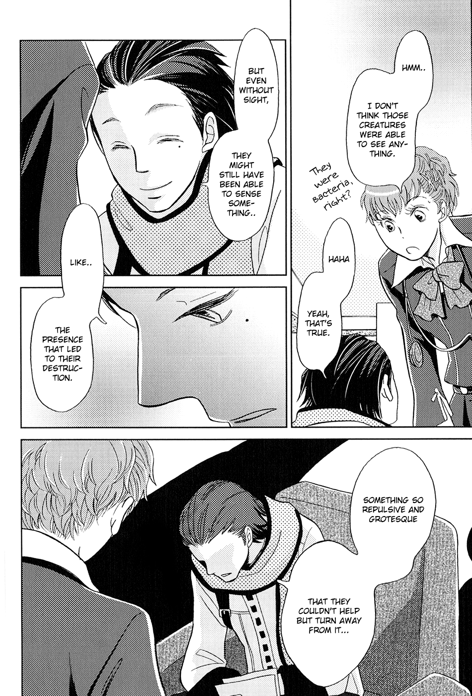 Persona 3 Portable Bros. Comics EX Anthology 第8页