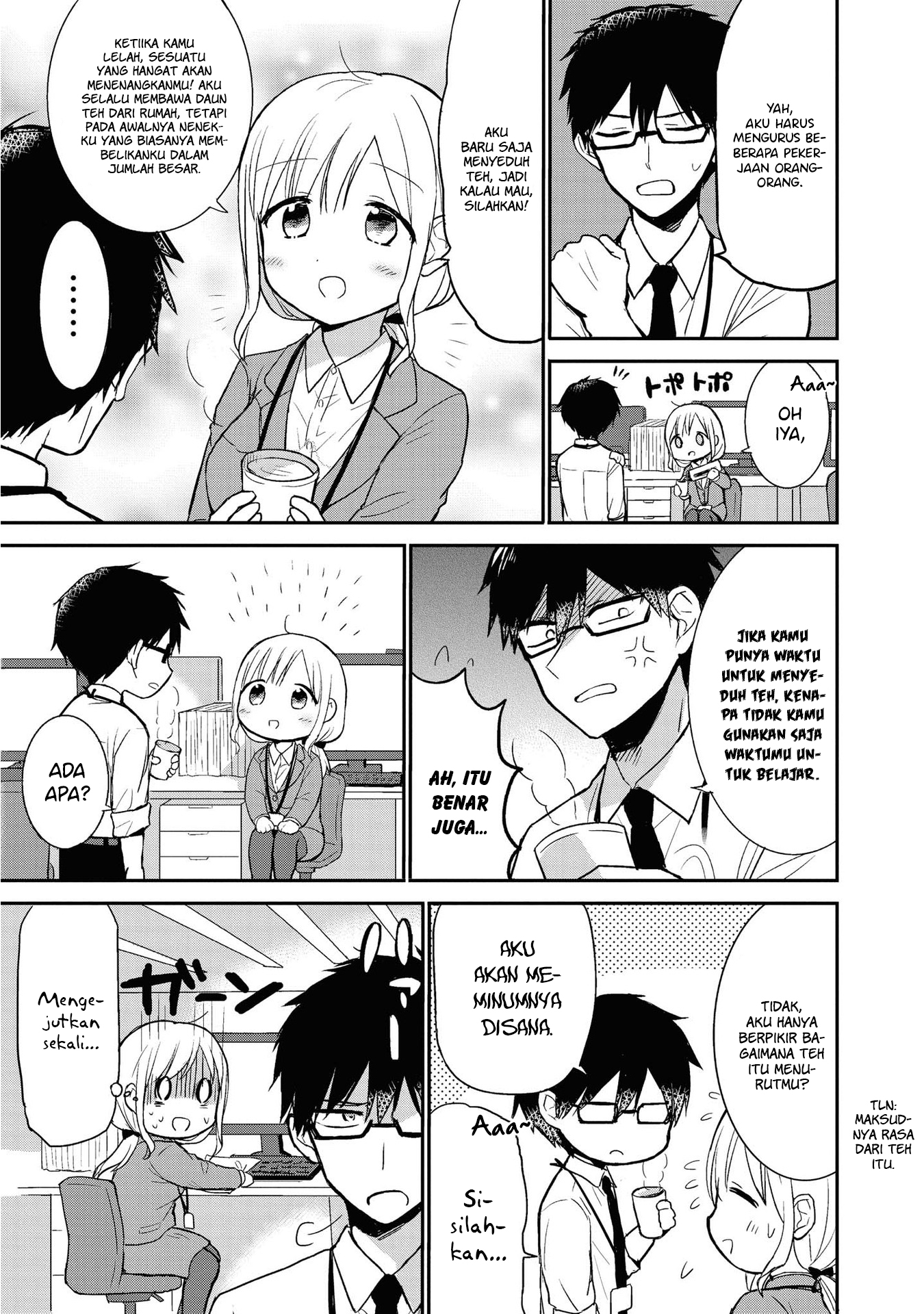 Docchi mo Kizukanai Vol. 1 Ch. 1 第7页