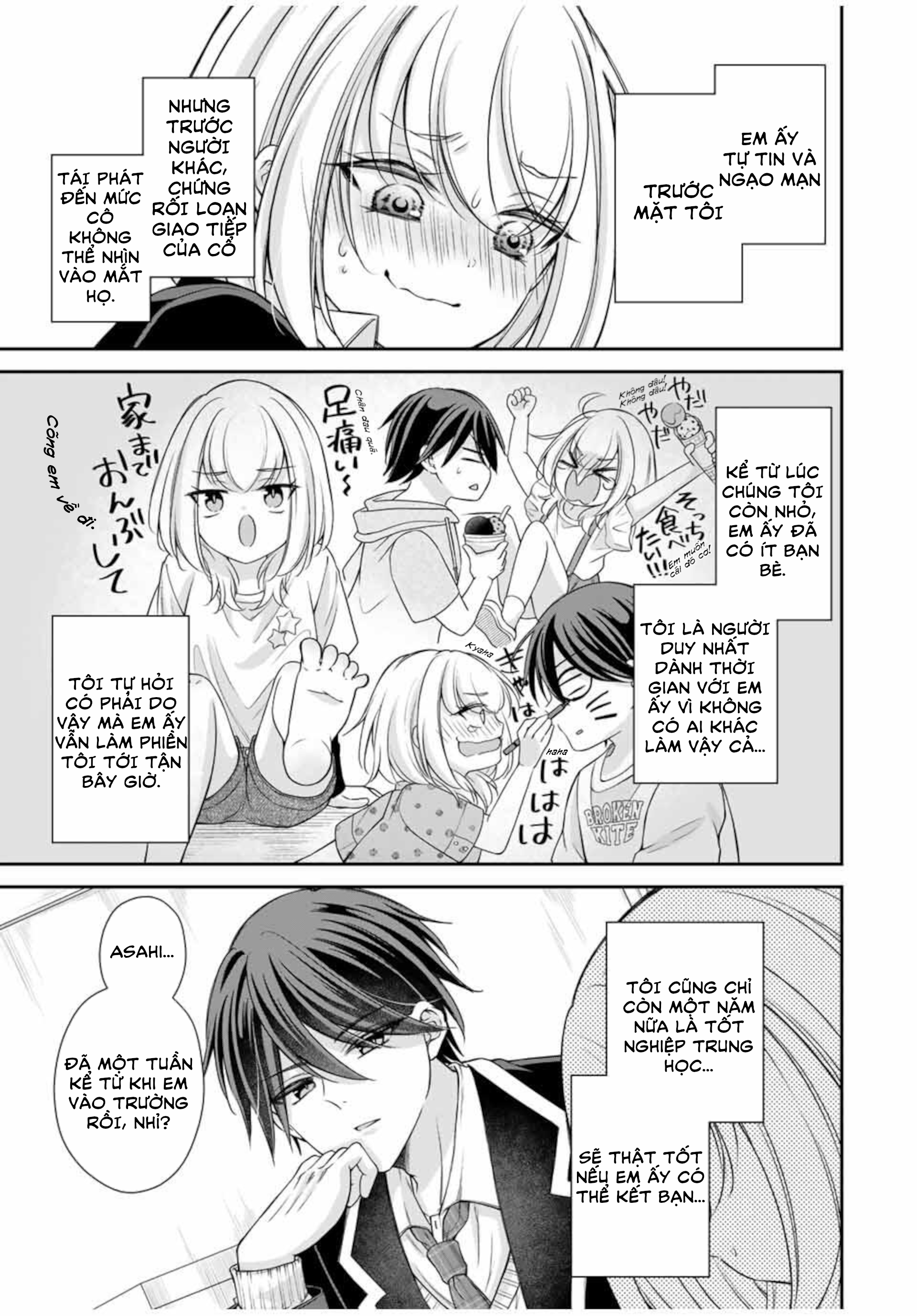 Namaiki Asahi-chan o Wakarasetai Hay là để em làm bạn gái anh nhé? 第11页