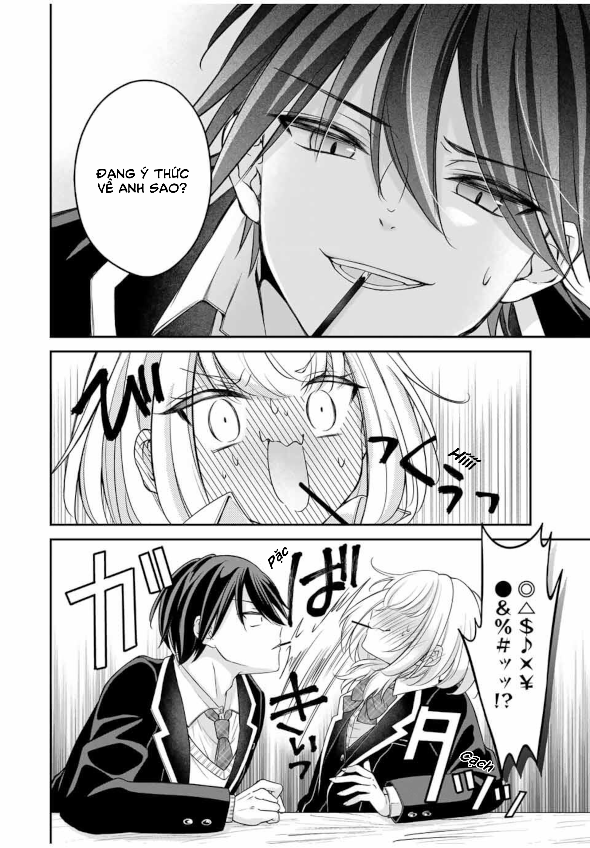 Namaiki Asahi-chan o Wakarasetai Hay là để em làm bạn gái anh nhé? 第24页