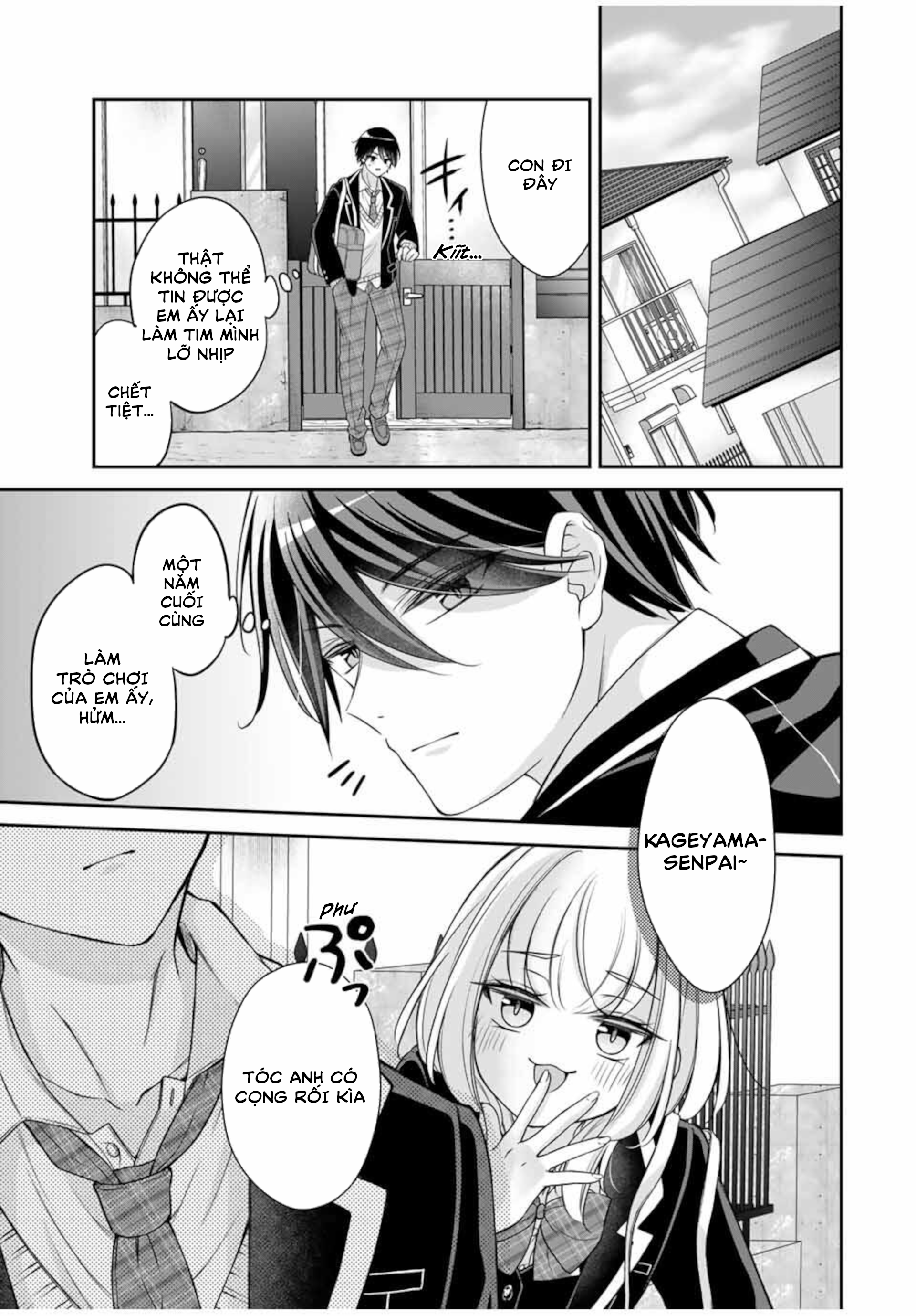 Namaiki Asahi-chan o Wakarasetai Hay là để em làm bạn gái anh nhé? 第31页