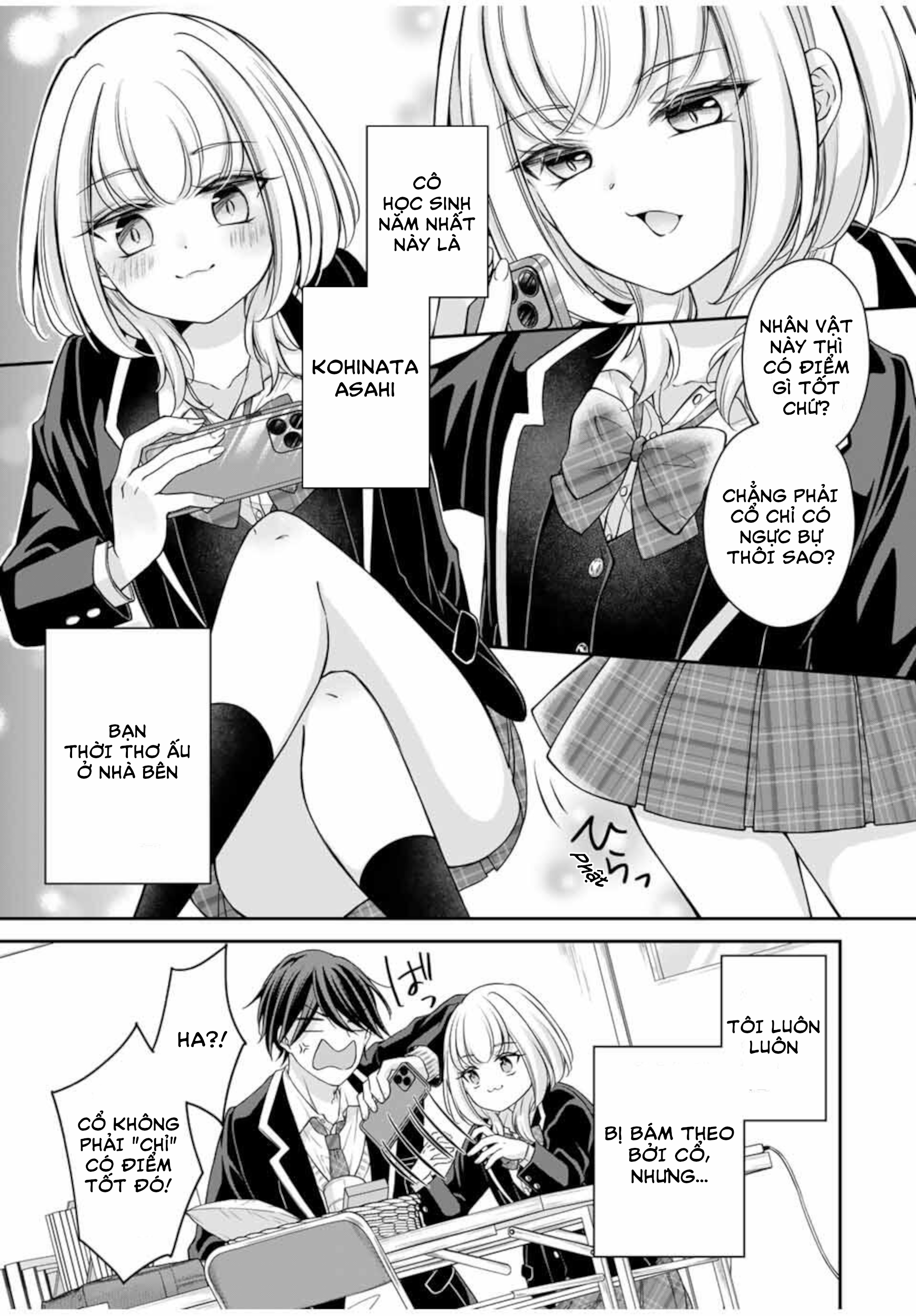 Namaiki Asahi-chan o Wakarasetai Hay là để em làm bạn gái anh nhé? 第7页