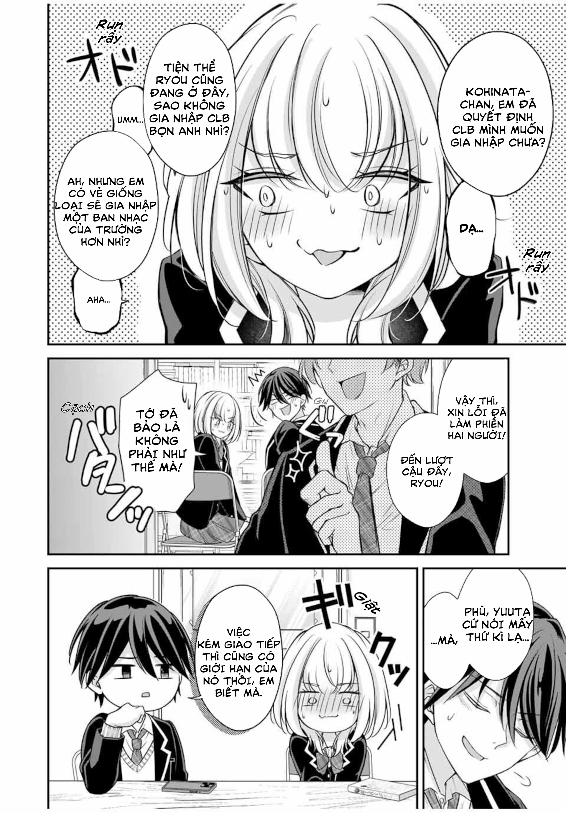 Namaiki Asahi-chan o Wakarasetai Hay là để em làm bạn gái anh nhé? 第10页