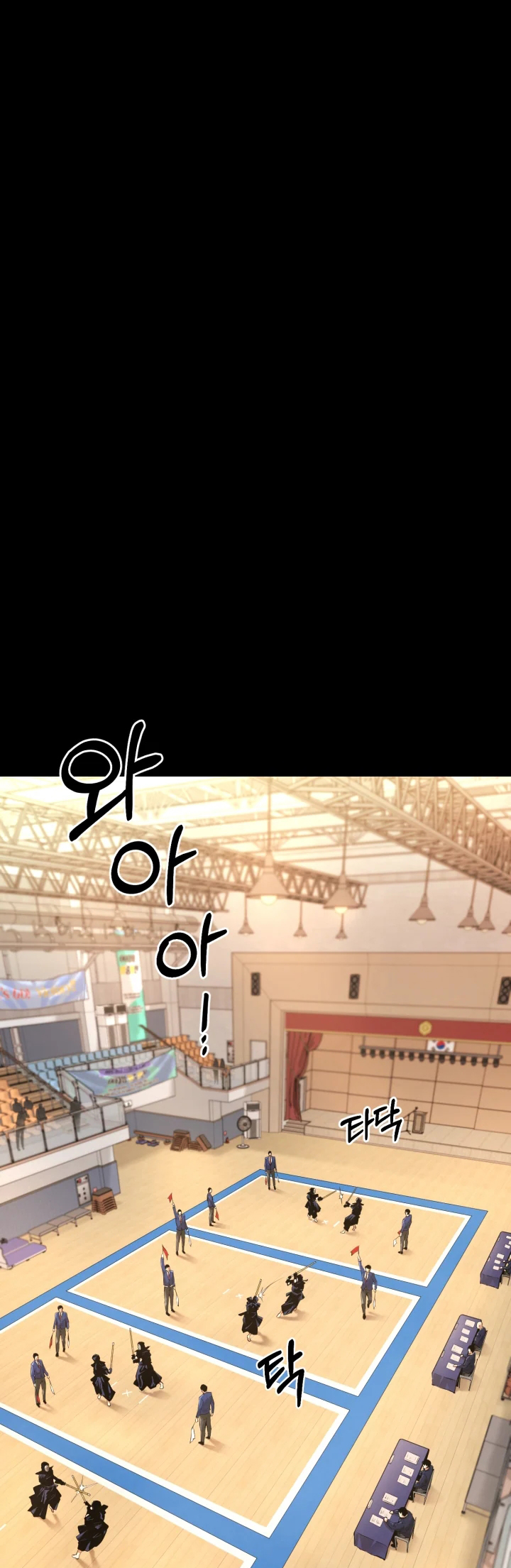 Blade of Retribution Ch. 1 第2页