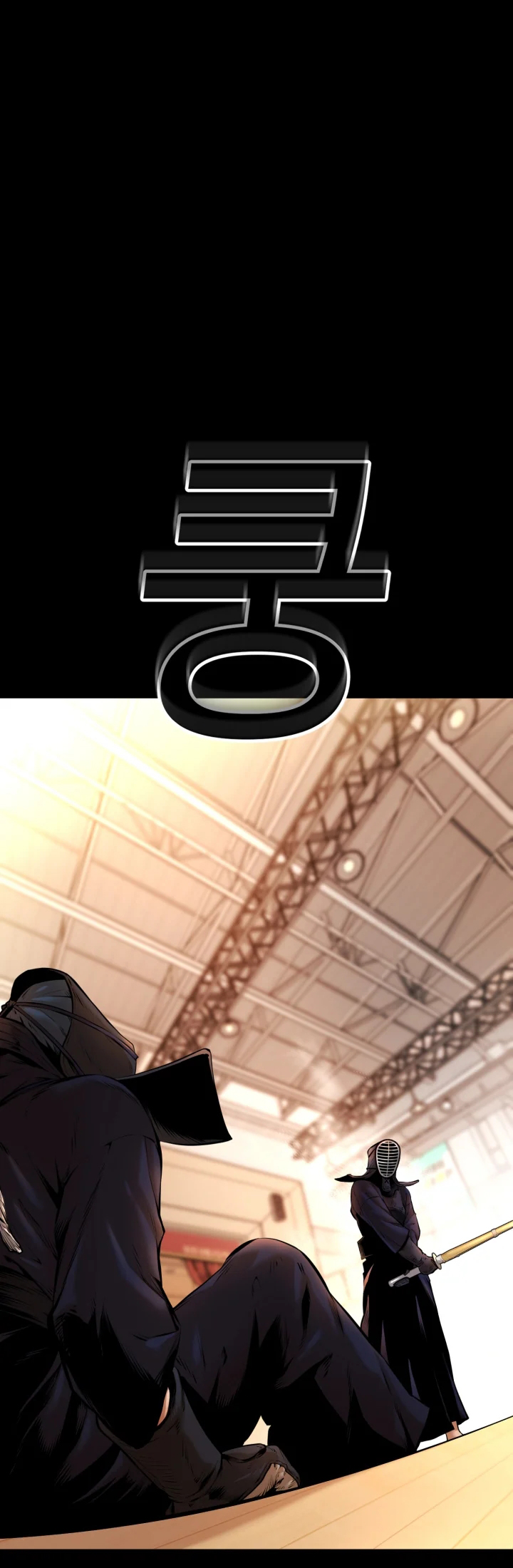 Blade of Retribution Ch. 1 第13页