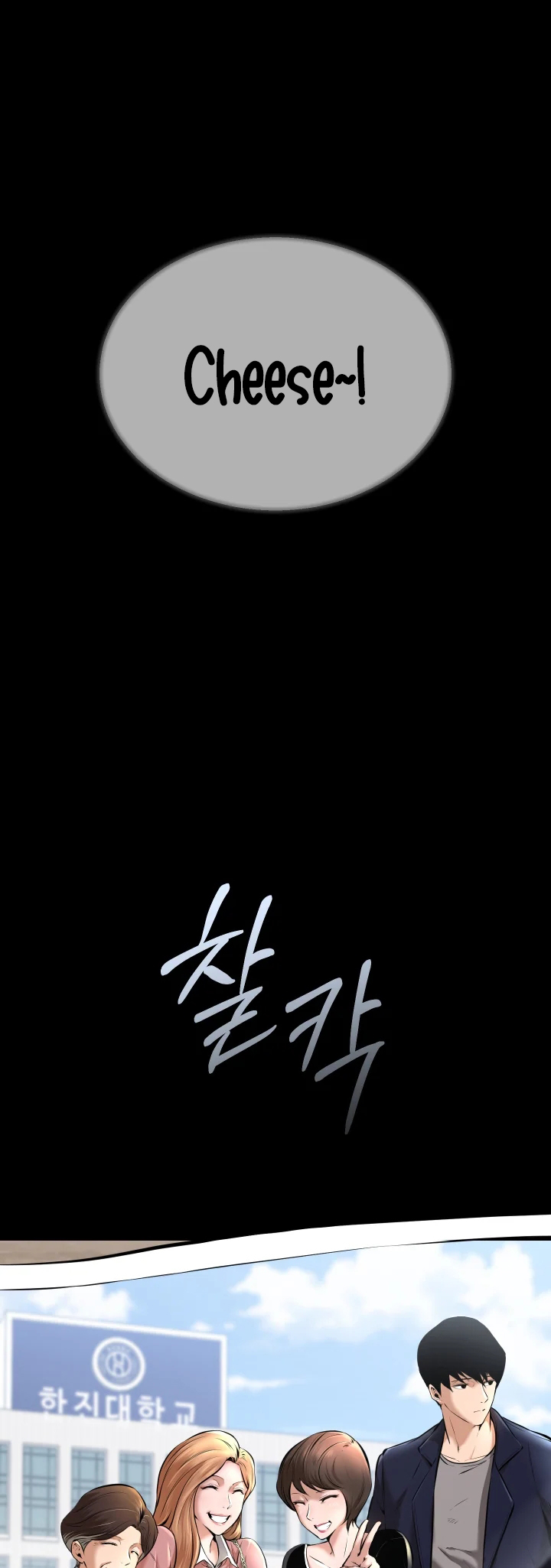 Blade of Retribution Ch. 1 第121页