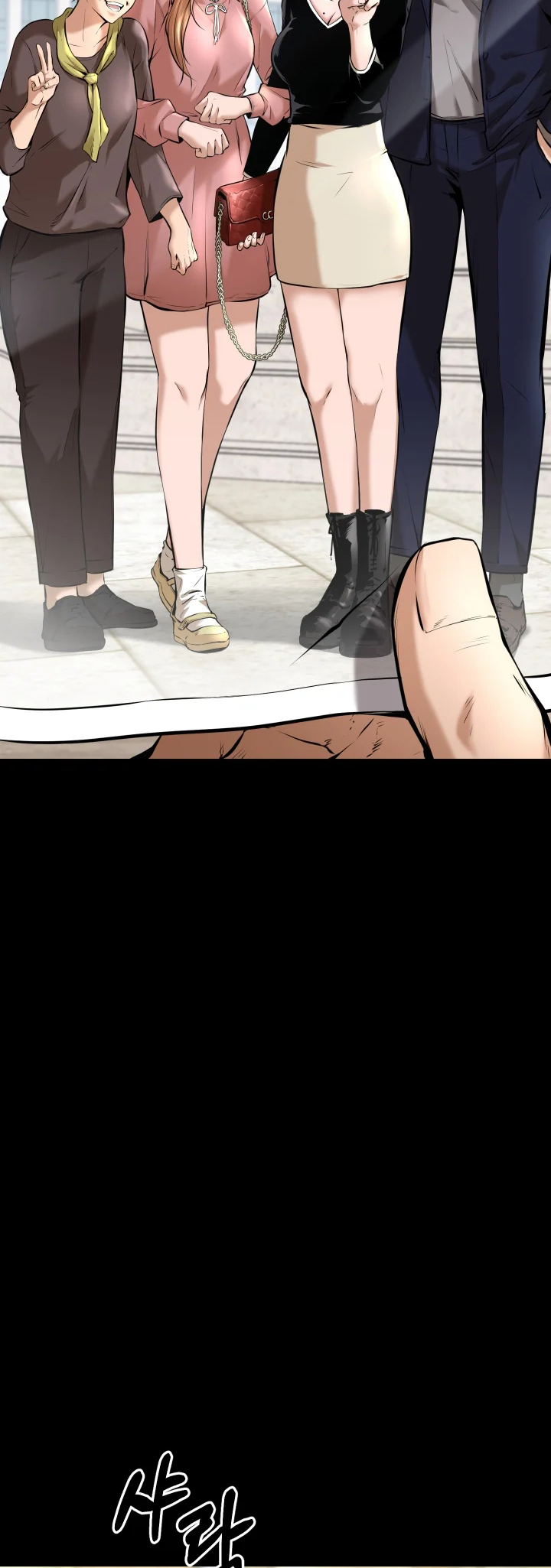 Blade of Retribution Ch. 1 第122页