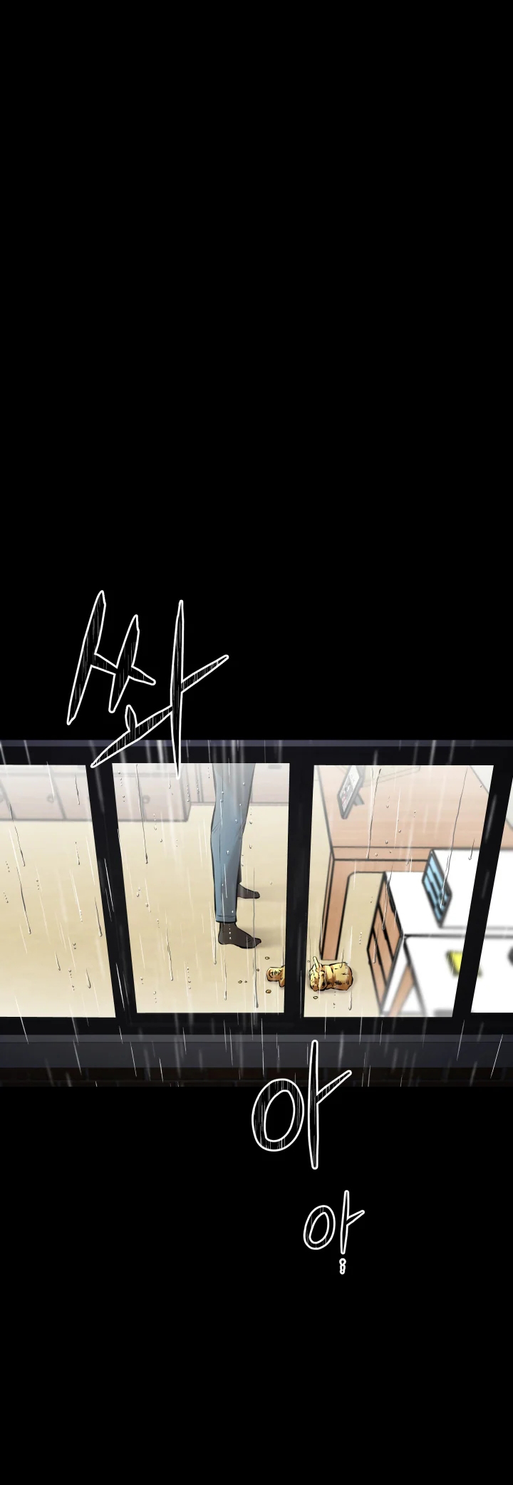 Blade of Retribution Ch. 1 第128页