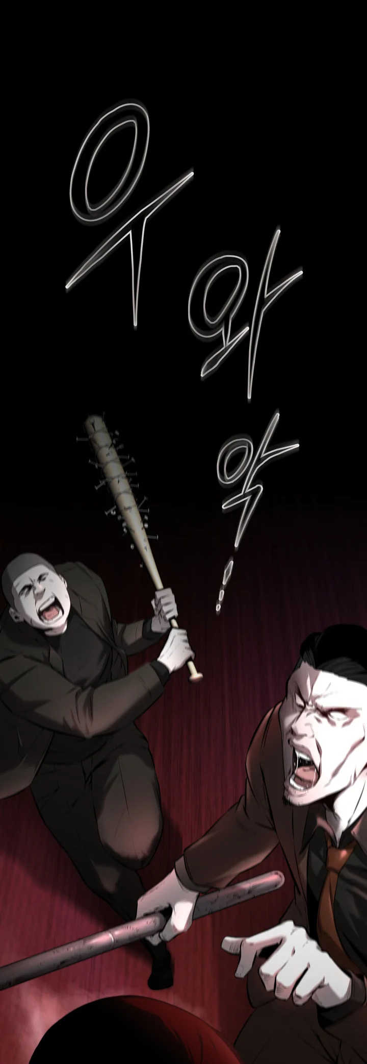 Blade of Retribution Ch. 1 第33页