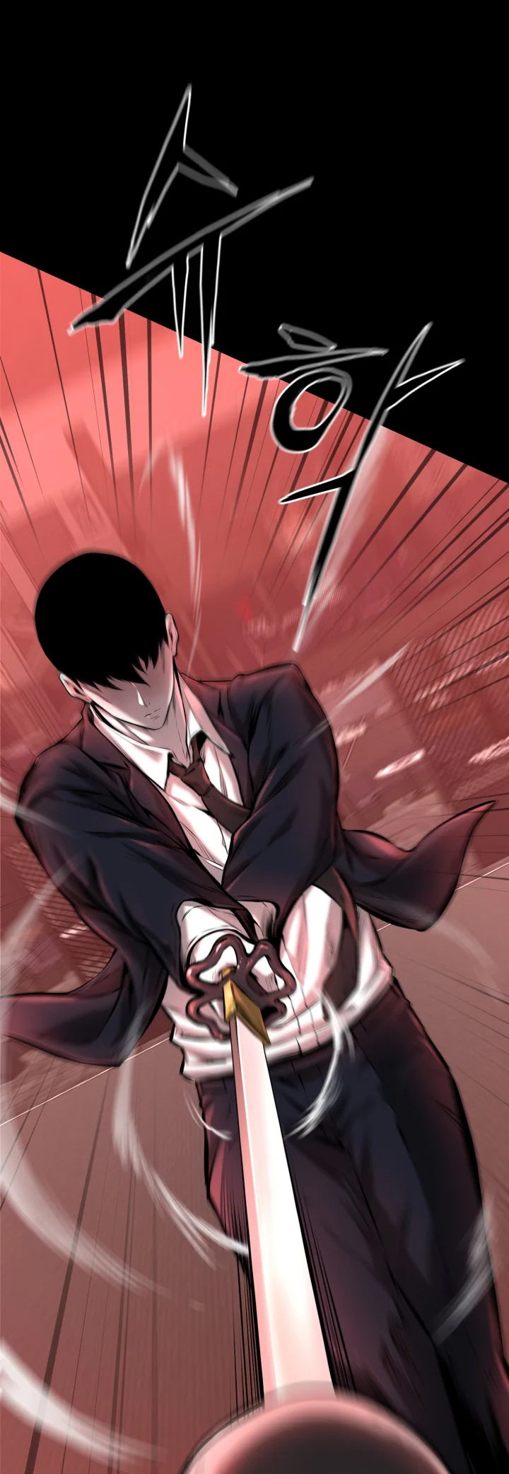 Blade of Retribution Ch. 1 第36页