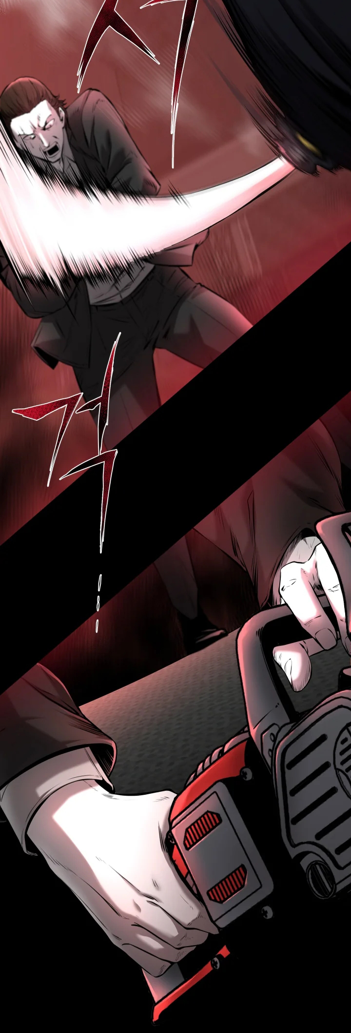 Blade of Retribution Ch. 1 第44页