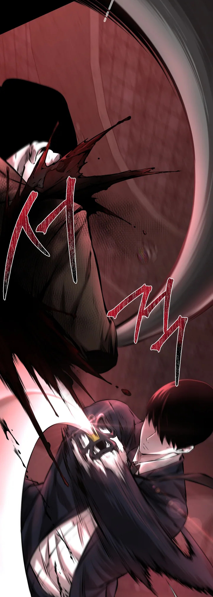 Blade of Retribution Ch. 1 第49页
