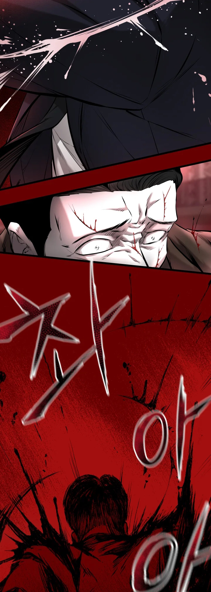 Blade of Retribution Ch. 1 第52页
