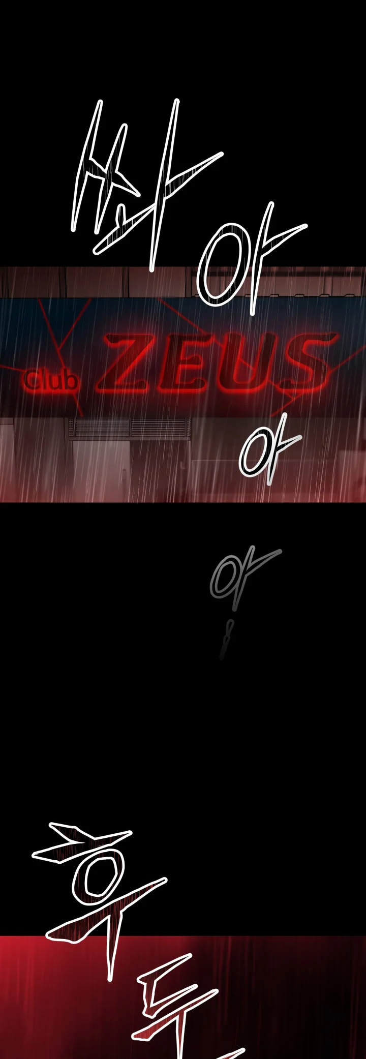 Blade of Retribution Ch. 1 第56页