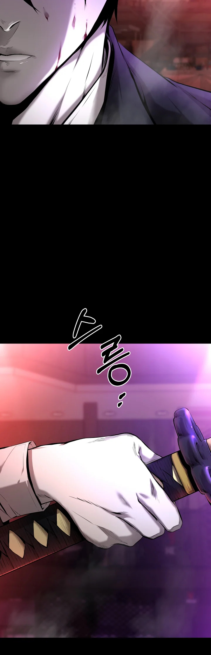 Blade of Retribution Ch. 1 第65页