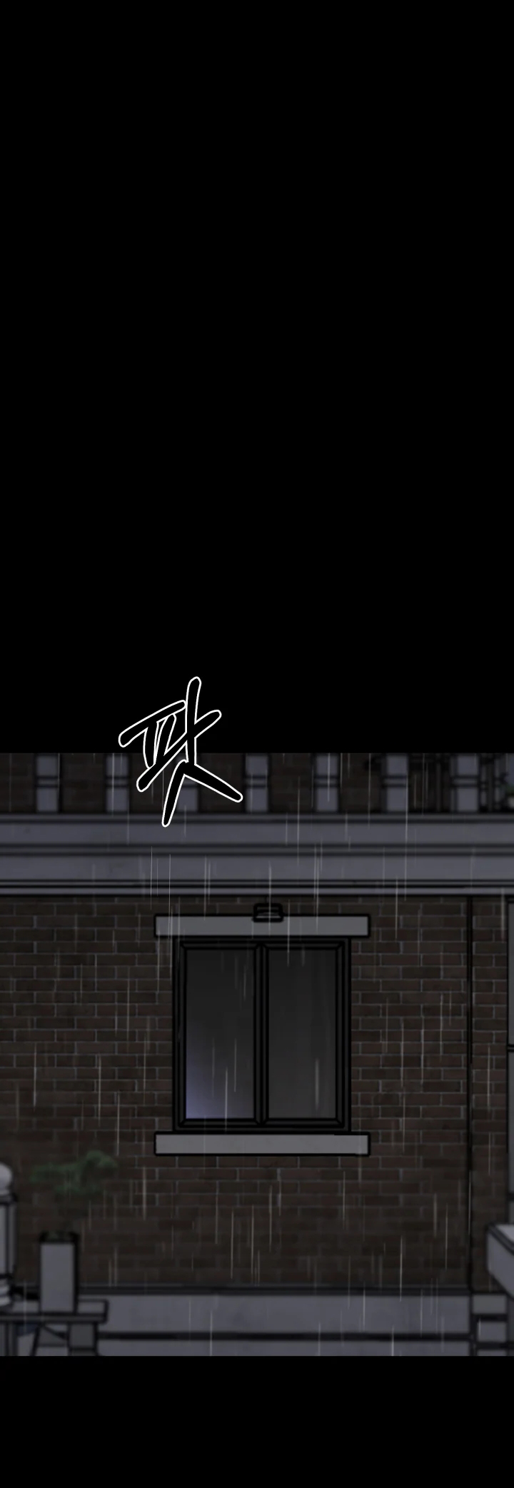 Blade of Retribution Ch. 1 第72页