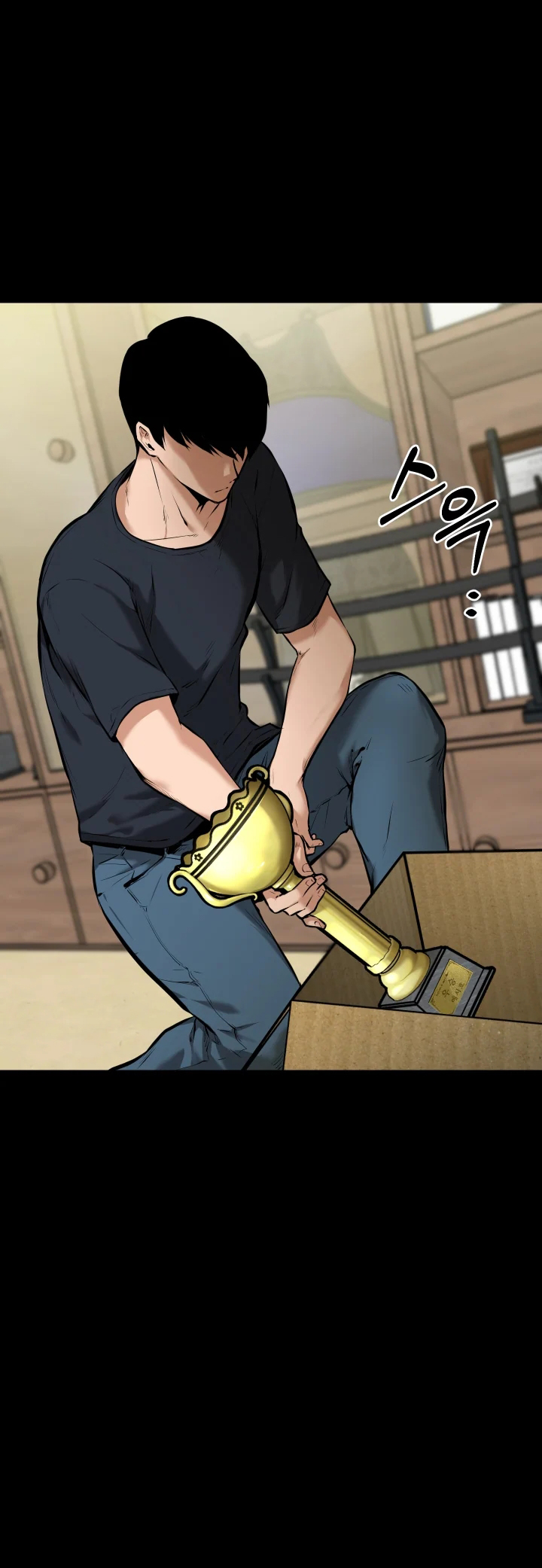 Blade of Retribution Ch. 1 第83页