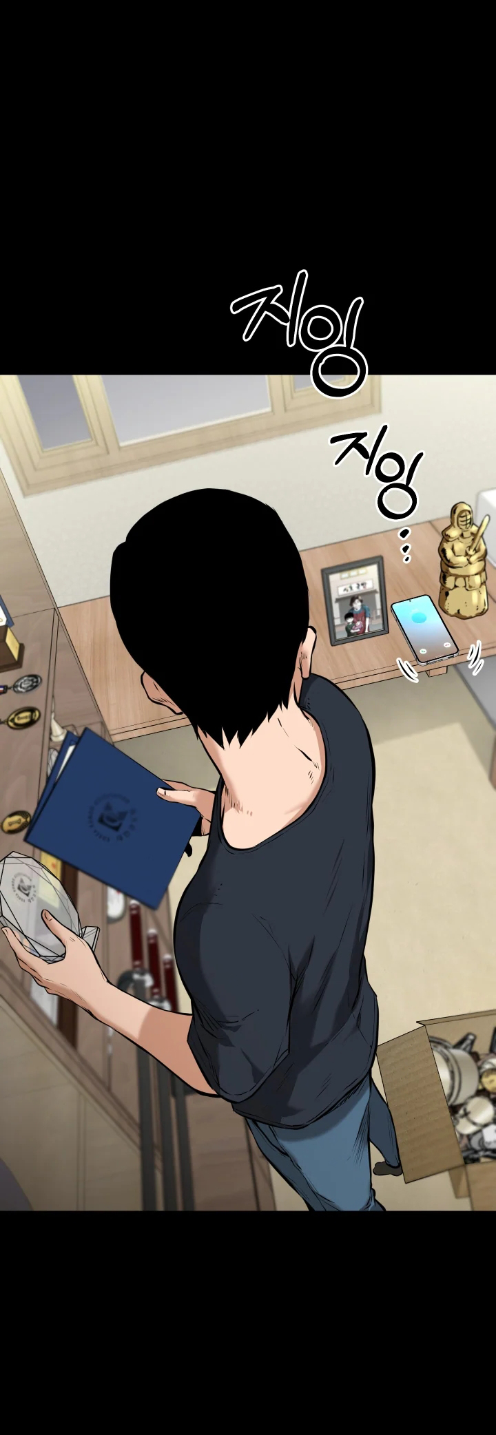 Blade of Retribution Ch. 1 第84页