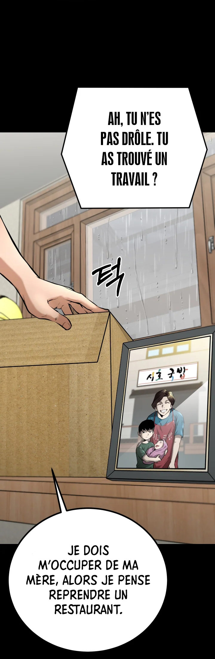 Blade of Retribution Ch. 1 第91页