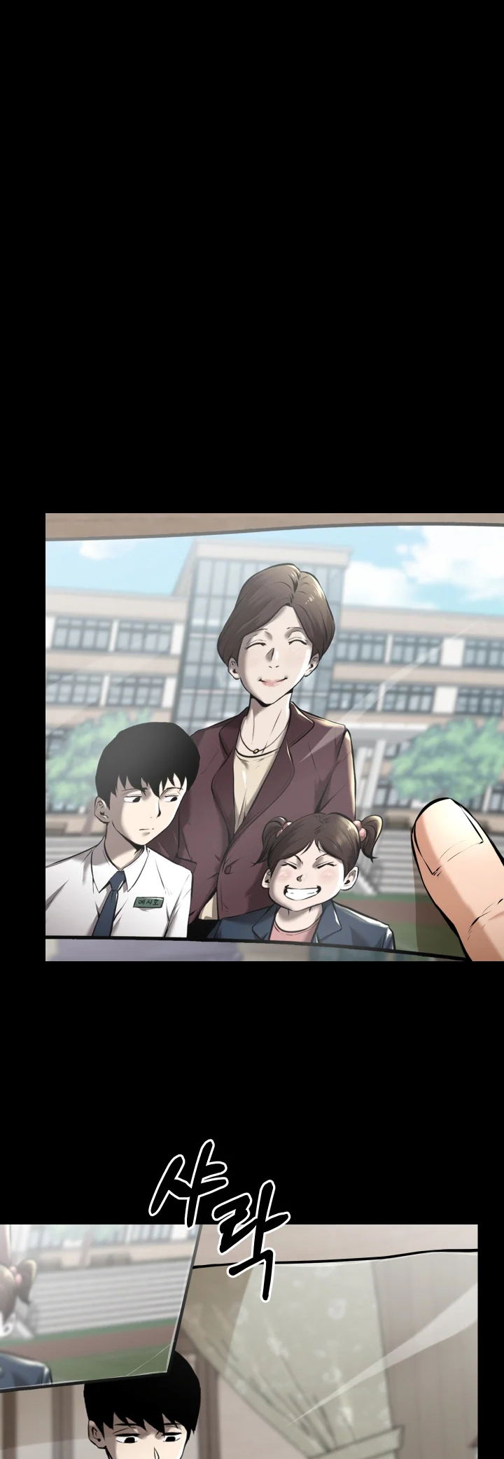 Blade of Retribution Ch. 1 第96页