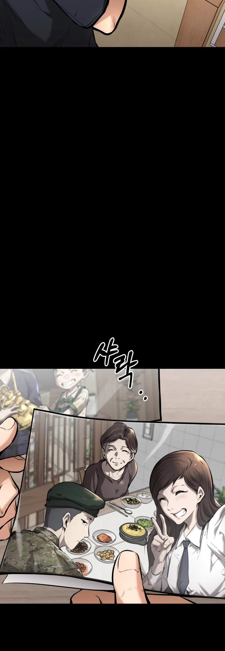 Blade of Retribution Ch. 1 第98页