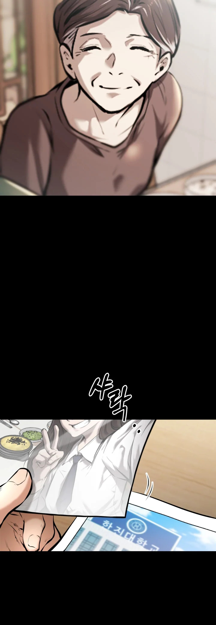 Blade of Retribution Ch. 1 第100页