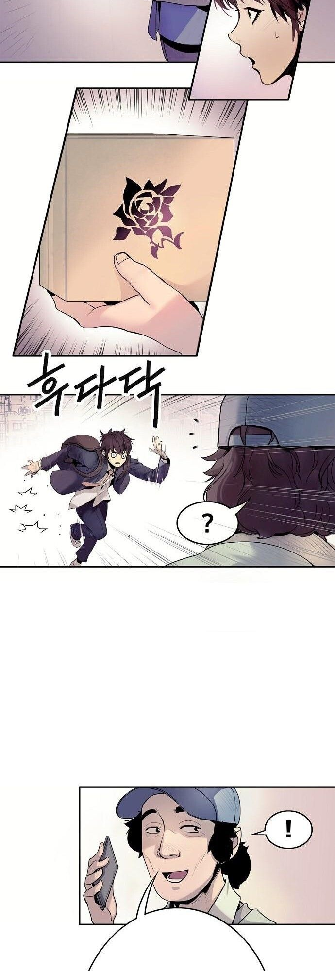 Knight Under My Heart Vol. 1 Ch. 1 第11页