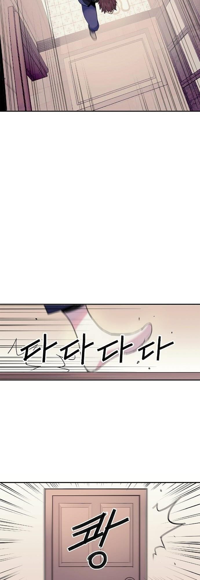 Knight Under My Heart Vol. 1 Ch. 1 第14页