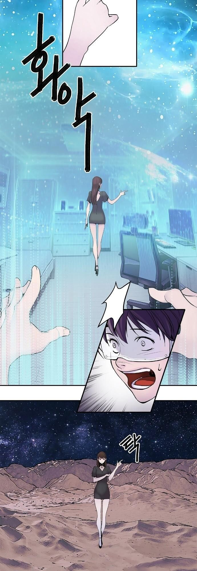 Knight Under My Heart Vol. 1 Ch. 1 第24页