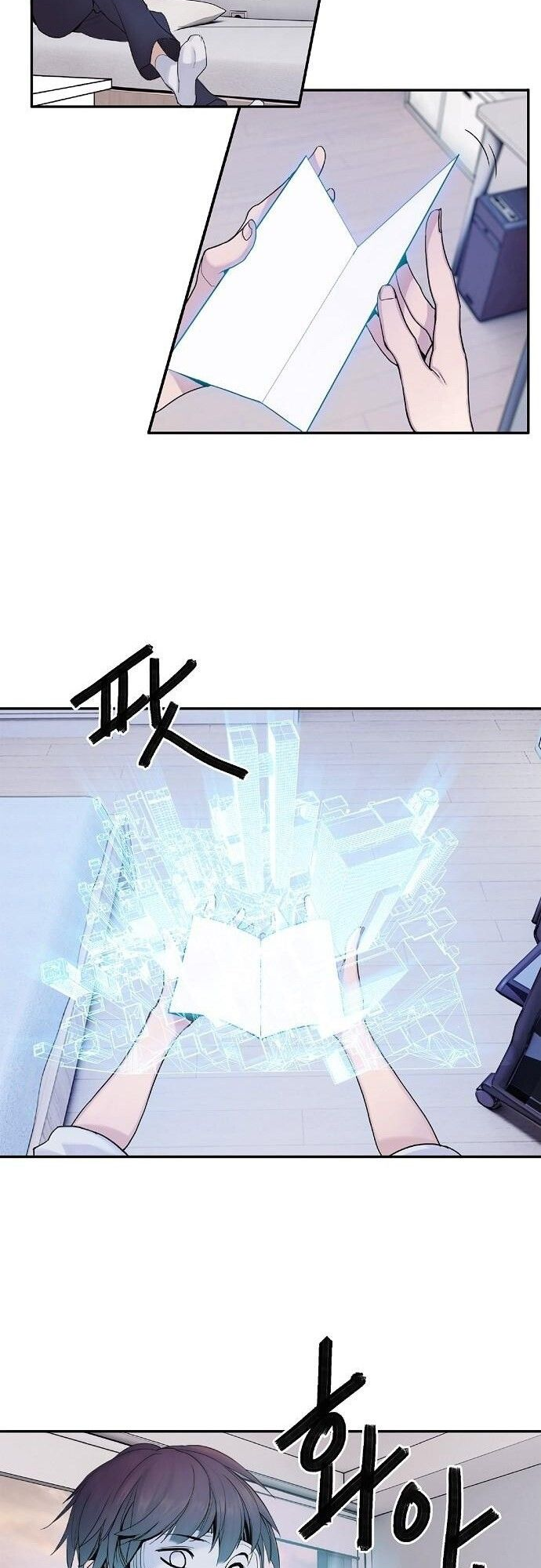 Knight Under My Heart Vol. 1 Ch. 1 第28页